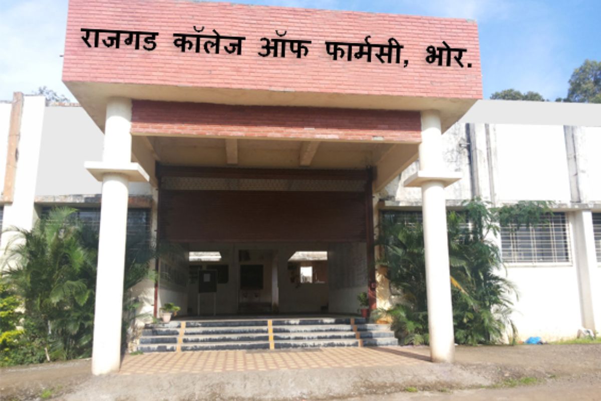 राजगड ज्ञानपीठ कॉलेज ऑफ फार्मसी भोर