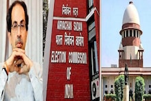 Shivsena vs Shinde : शिवसेनेला तुर्तास दिलासा, कोर्टाचे निवडणूक आयोगाला नवे आदेश