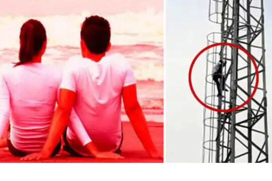 मेव्हणीच्या लग्नाला नकार, प्रियकराबरोबरच मेव्हणाही चढला टॉवरवर; असा रंगला खेळ
