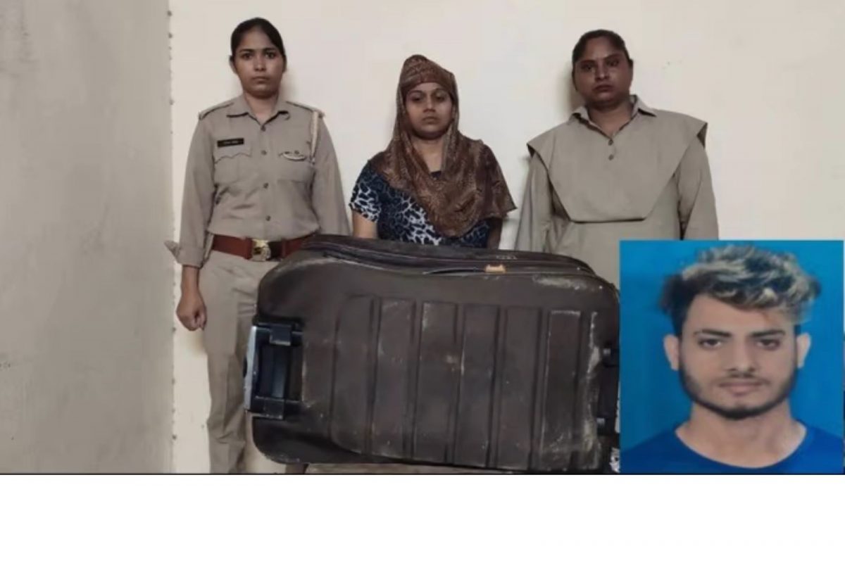 Live-in पार्टनर हत्याकांड; मैत्रिणीने पॅक केला मृतदेह, तुरुंगात प्रेयसीने केला धक्कादायक खुलासा