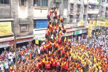 Dahi Handi Celebrations : मुंबईमध्ये दहीहंडीचा उत्साह, आतापर्यंत इतके गोविंदा जखमी