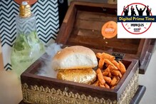याला खायचं की तिजोरीत ठेवायचं? 'या' ठिकणी मिळतोय चक्कं सोन्याचा वडापाव याला खायचं की तिजोरीत ठेवायचं? 'या' ठिकणी मिळतोय चक्कं सोन्याचा वडापाव