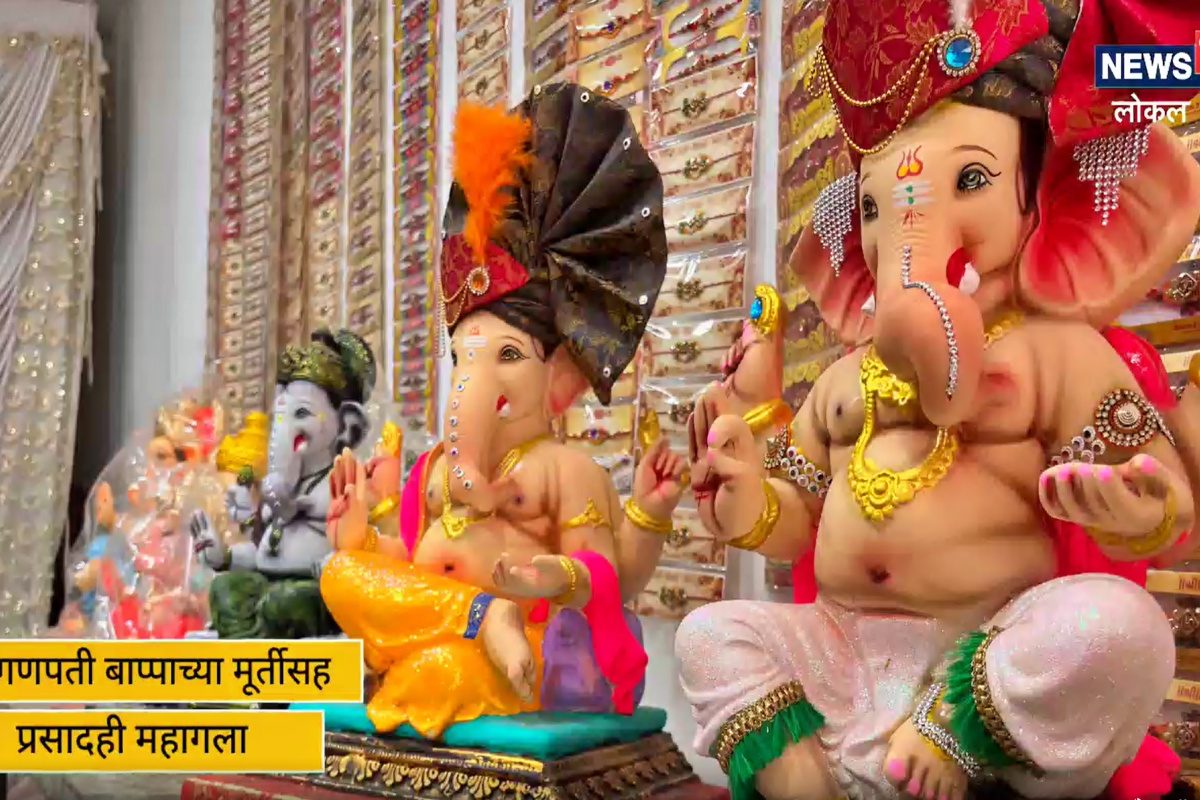 Ganeshotsav 2022 : भक्तांसमोर ‘महागाईचे विघ्न'; बाप्पांच्या मूर्तीसह सजावट आणि प्रसादही 25 टक्क्यांनी महागला, VIDEO
