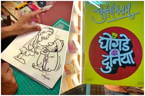 गजानन