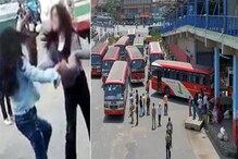बॉयफ्रेंडसाठी २ गर्लफ्रेंड एकमेकांच्या जीवावर उठल्या पुढे जे घडलं ते.... बॉयफ्रेंडसाठी २ गर्लफ्रेंड एकमेकांच्या जीवावर उठल्या पुढे जे घडलं ते....