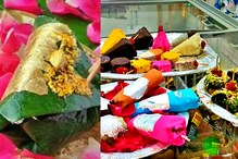इथं मिळतात 131 प्रकाराचे पान; Gold च्या किंमतीमध्ये होईल वर्षभराचा खर्च, VIDEO इथं मिळतात 131 प्रकाराचे पान; Gold च्या किंमतीमध्ये होईल वर्षभराचा खर्च, VIDEO