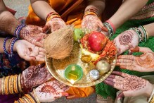 वैवाहिक जीवनात आनंद, आर्थिक भरभराटीसाठी हरितालिकेला करा हे खास उपाय वैवाहिक जीवनात आनंद, आर्थिक भरभराटीसाठी हरितालिकेला करा हे खास उपाय
