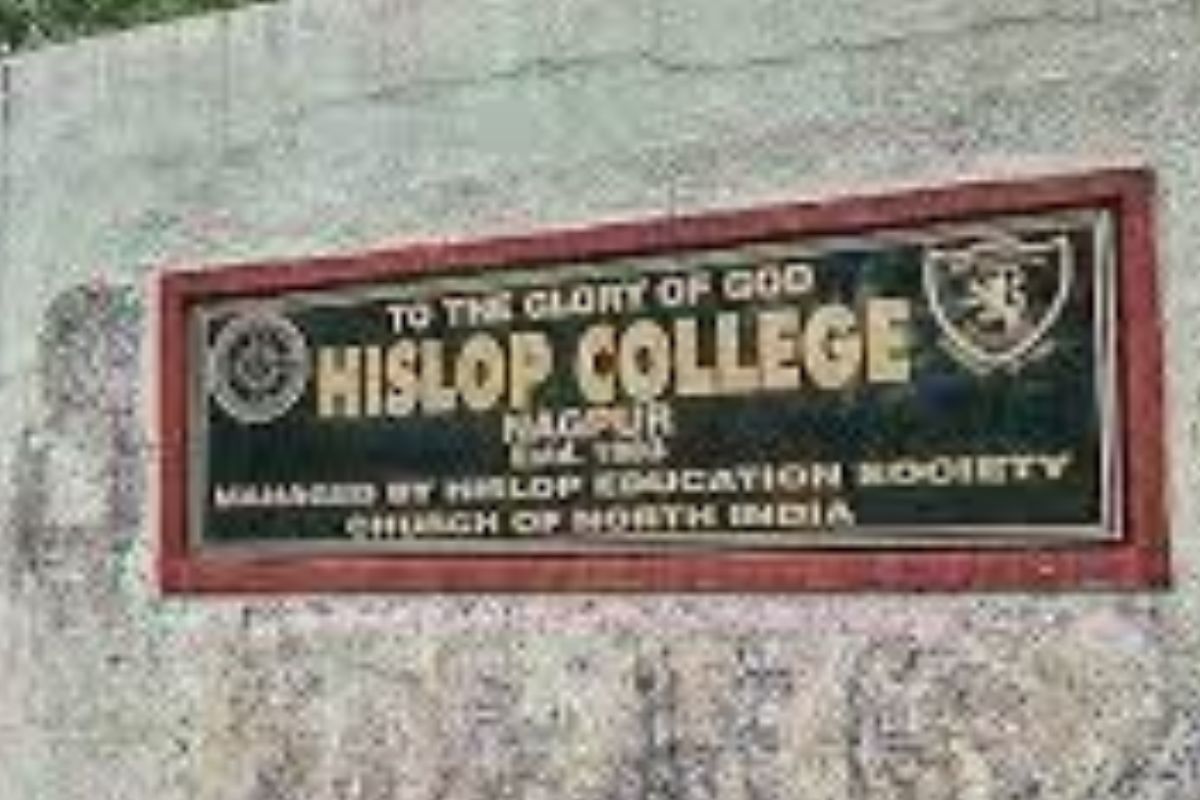 हिस्लॉप कॉलेज नागपूर