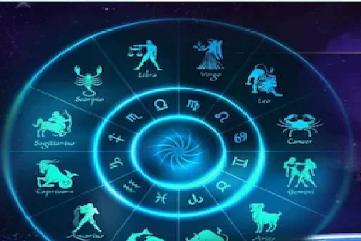 राशिभविष्य.