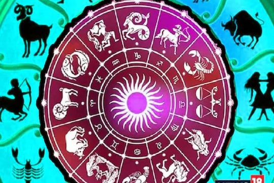 राशिभविष्य.