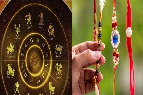 भावाच्या सुखसमृद्धीसाठी राशीनुसार निवडा 'या' रंगाच्या राखी भावाच्या सुखसमृद्धीसाठी राशीनुसार निवडा 'या' रंगाच्या राखी