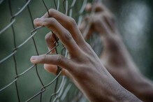 आता तुरुंगातील महिलाही करू शकणार डेटिंग; कैद्यांसाठी खास वेबसाईट, या असणार अटी