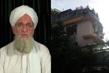 या सवयीमुळे मारला गेला अल-कायदाचा म्होरक्या जवाहिरी; अमेरिकेनं असा आखला प्लॅन या सवयीमुळे मारला गेला अल-कायदाचा म्होरक्या जवाहिरी; अमेरिकेनं असा आखला प्लॅन