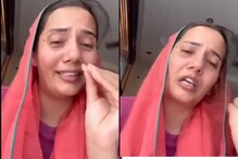'वाटलं की तो बदलेल'; VIDEO शेअर करत भारतीय महिलेची न्यूयॉर्कमध्ये आत्महत्या 'वाटलं की तो बदलेल'; VIDEO शेअर करत भारतीय महिलेची न्यूयॉर्कमध्ये आत्महत्या
