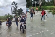 पुराच्या पाण्यातून जाणाऱ्यांवर कोल्हापूरकरांनी काठीने पाडला 'पाऊस'; VIDEO पुराच्या पाण्यातून जाणाऱ्यांवर कोल्हापूरकरांनी काठीने पाडला 'पाऊस'; VIDEO