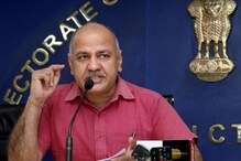 मनीष सिसोदियांच्या घरावर CBI चा छापा; '..म्हणूनच देश मागे राहिला' केलं ट्विट मनीष सिसोदियांच्या घरावर CBI चा छापा; '..म्हणूनच देश मागे राहिला' केलं ट्विट