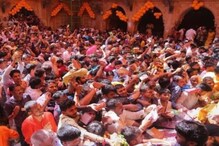 जन्माष्टमीदिवशी मोठी दुर्घटना; आरतीसाठी झालेल्या गर्दीत गुदमरून दोघांचा मृत्यू जन्माष्टमीदिवशी मोठी दुर्घटना; आरतीसाठी झालेल्या गर्दीत गुदमरून दोघांचा मृत्यू