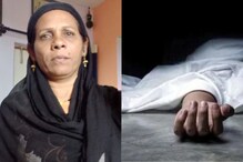 माय-लेकाच्या भांडणात मध्यस्थी करणं महिलेच्या जीवावर बेतलं; नाशकातील खळबळजनक घटना माय-लेकाच्या भांडणात मध्यस्थी करणं महिलेच्या जीवावर बेतलं; नाशकातील खळबळजनक घटना