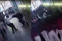 वर्गाबाहेर विद्यार्थ्यांसमोरच शिक्षकाला बेदम मारहाण; संतापजनक घटनेचा CCTV Video वर्गाबाहेर विद्यार्थ्यांसमोरच शिक्षकाला बेदम मारहाण; संतापजनक घटनेचा CCTV Video