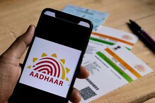 नागपूर: आधारकार्डच्या अर्जाने मिळवून दिली आपली माणसं; 16 बेपत्ता लोक घरी पोहोचले नागपूर: आधारकार्डच्या अर्जाने मिळवून दिली आपली माणसं; 16 बेपत्ता लोक घरी पोहोचले