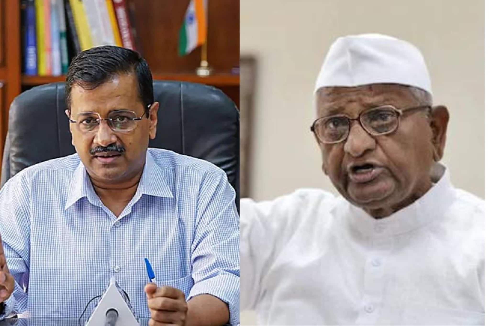 अण्णा हजारेंचं केजरीवालांना पत्र, त्या निर्णयाबाबत व्यक्त केली नाराजी