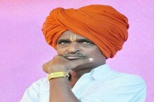 इंदूरीकर महाराजांनी अचानक किर्तन केलं रद्द अन् गावकऱ्यांची थेट पोलीस ठाण्यात धाव इंदूरीकर महाराजांनी अचानक किर्तन केलं रद्द अन् गावकऱ्यांची थेट पोलीस ठाण्यात धाव