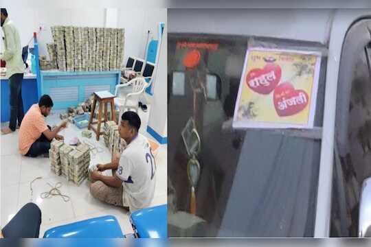 Jalna IT Raid : जालन्यातील 'त्या' कंपनीत नेमकं काय बनवलं जातं, जिथून जप्त झाली 390 कोटींची संपत्ती? वाचा Inside Story