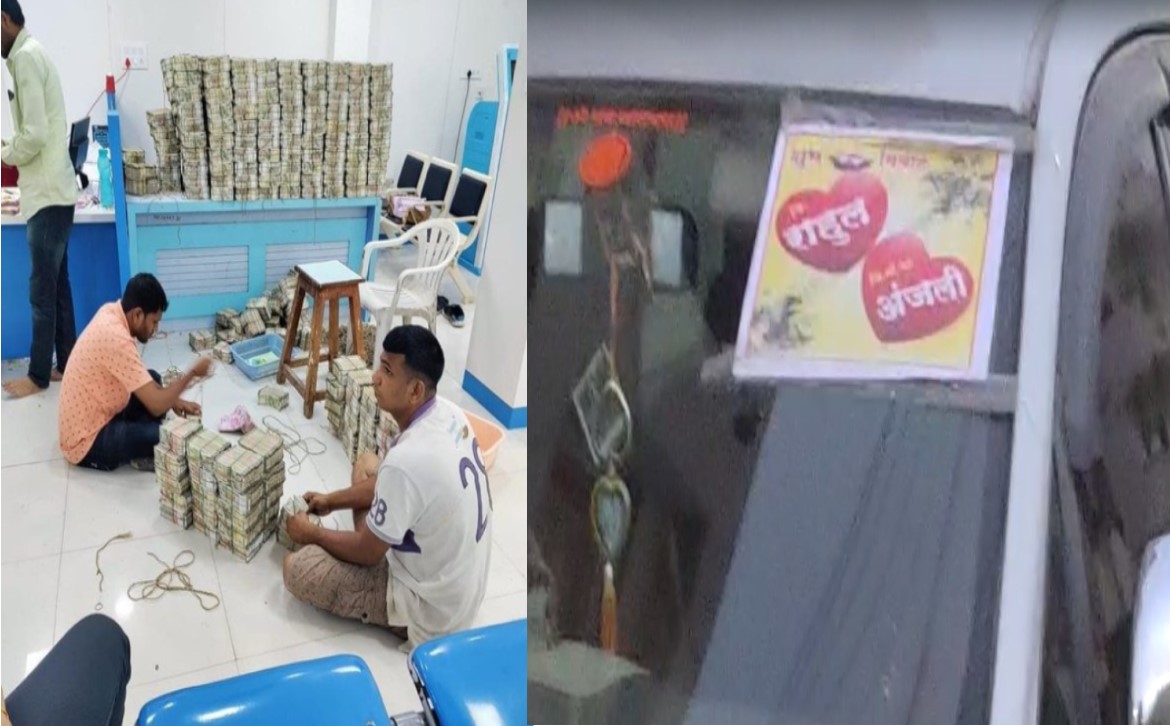 Jalna IT Raid : जालन्यातील 'त्या' कंपनीत नेमकं काय बनवलं जातं, जिथून जप्त झाली 390 कोटींची संपत्ती? वाचा Inside Story