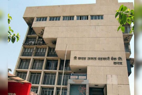 Karad Janata Bank : संजय राऊत झाले आता शरद पवार आणि अजित पवारांच्या निकटवर्तीयांवर ईडीच्या धाडी, कराड जनता बँकेच्या संचालकांची चौकशी