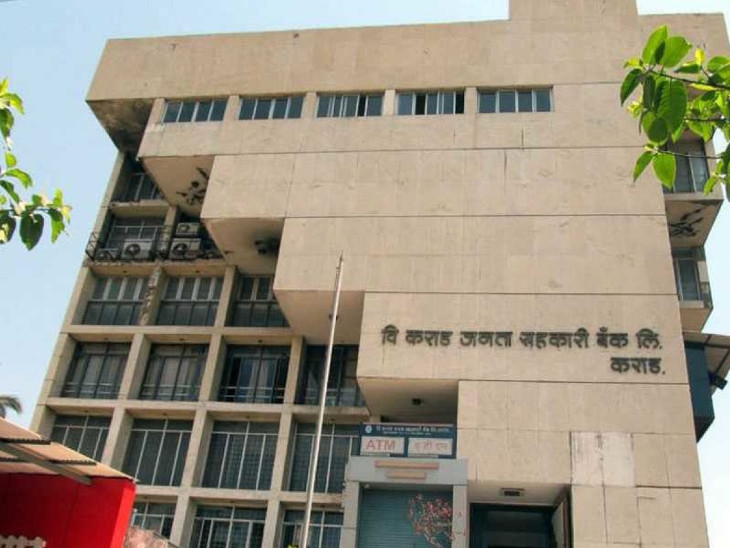 Karad Janata Bank : संजय राऊत झाले आता शरद पवार आणि अजित पवारांच्या निकटवर्तीयांवर ईडीच्या धाडी, कराड जनता बँकेच्या संचालकांची चौकशी