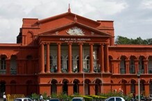 क्षुल्लक गोष्टी मोठ्या करणाऱ्या पत्नीला हायकोर्टाचा दणका, पती आणि सासूची मुक्तता क्षुल्लक गोष्टी मोठ्या करणाऱ्या पत्नीला हायकोर्टाचा दणका, पती आणि सासूची मुक्तता