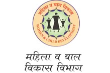 12वी असो वा ग्रॅज्युएट सरकारी नोकरी तुमचीच; महिला बाल विकास विभागात ओपनिंग्स 12वी असो वा ग्रॅज्युएट सरकारी नोकरी तुमचीच; महिला बाल विकास विभागात ओपनिंग्स