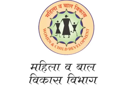 महिला बाल विकास विभाग महाराष्ट्र