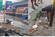 VIDEO - दारूड्याला वाचवण्यासाठी देवदूत बनून धावले नागरिक; एकत्र येत मृत्यूच्या दाढेतून खेचून काढलं VIDEO - दारूड्याला वाचवण्यासाठी देवदूत बनून धावले नागरिक; एकत्र येत मृत्यूच्या दाढेतून खेचून काढलं