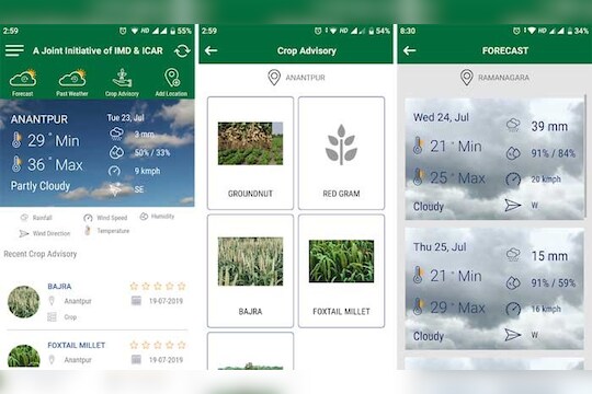 Meghdoot App : शेतकऱ्यांना पुढच्या तीन तासात हवामानाची माहिती देणारे अॅप आता नव्या रुपात