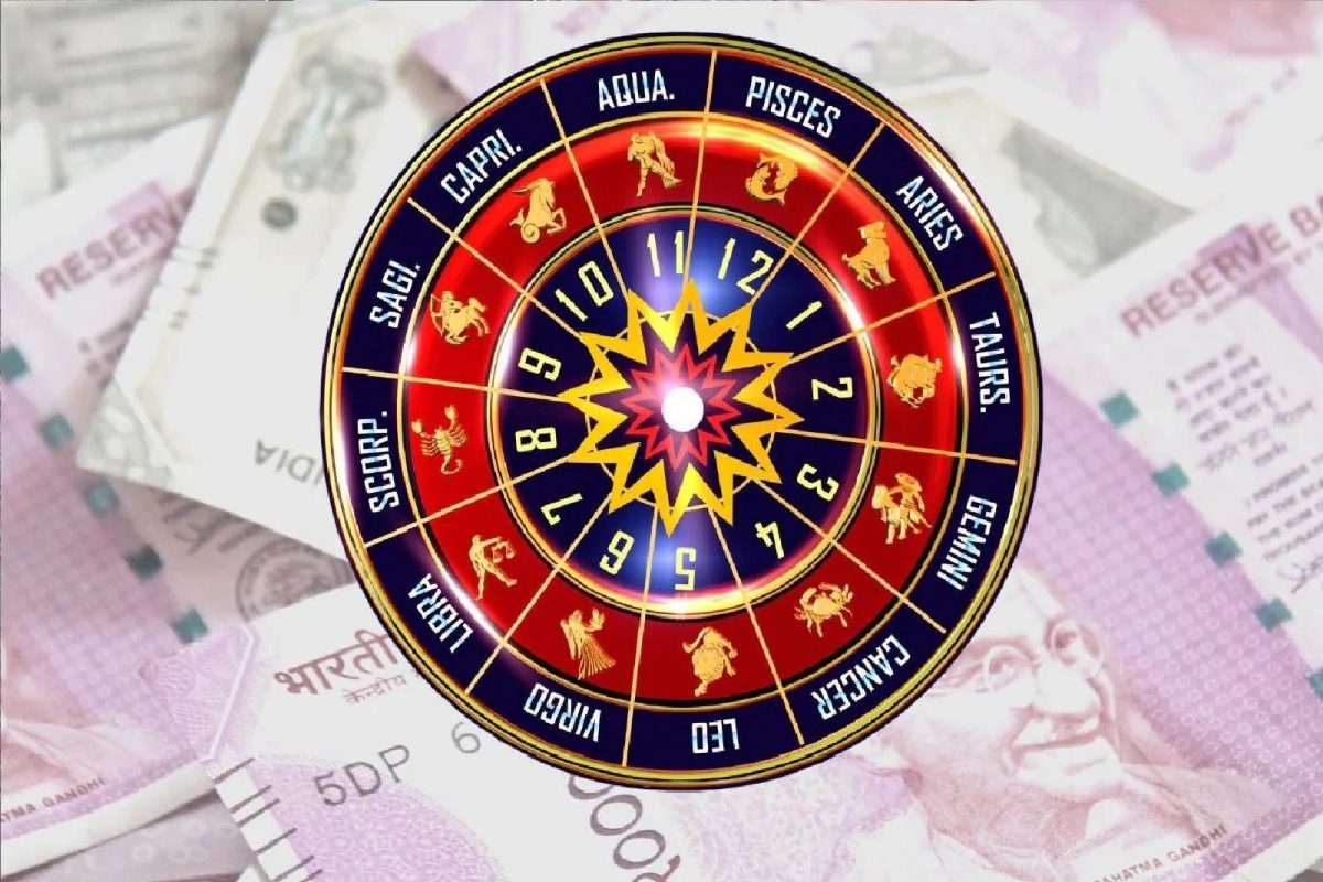 आर्थिक राशिभविष्य.