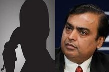अंबानी कुटुंबाला धमकी देणारा ज्वेलर, दक्षिण मुंबईमध्ये दुकान अंबानी कुटुंबाला धमकी देणारा ज्वेलर, दक्षिण मुंबईमध्ये दुकान