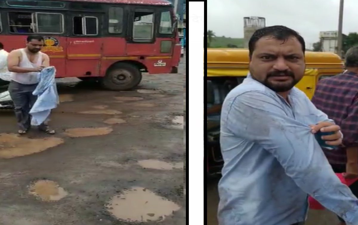 Mumbai Goa Highway : मुंबई -गोवा महामार्गावर खड्डाचं पाणी उडल्याने तरूणाने त्याच पाण्यात शर्ट धूवत केला निषेध