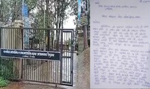 Nashik : 'फुल हे गुलाब का..', मासिक पाळी प्रकरणातील मुलीने शिक्षकाची केली पोलखोल Nashik : 'फुल हे गुलाब का..', मासिक पाळी प्रकरणातील मुलीने शिक्षकाची केली पोलखोल