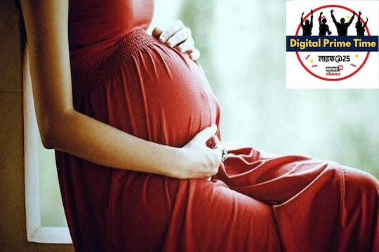 Pregnancy Tips  : प्रेग्नेंसिचं प्लानिंग करण्यापूर्वी महिलांनी 'या' सवयी सोडा, नाहीतर बाळावर होईल परिणाम