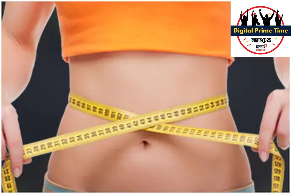 Belly Fat Prevention : रोजच्या सवयींमध्ये करा हे छोटे बदल, कधीच वाढणार नाही बेली फॅट