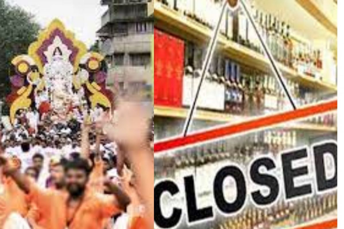 गणेशोत्सव काळात पुण्यात दारूबंदी; जिल्हाधिकाऱ्यांनी आदेशात काय सांगितलं?