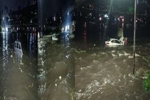 पुण्यात भिडे पूल पाण्याखाली, अनेक वाहनं अडकली, परिसरातील थरारक VIDEO पुण्यात भिडे पूल पाण्याखाली, अनेक वाहनं अडकली, परिसरातील थरारक VIDEO