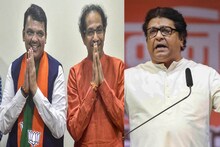फडणवीसांचं नाव जाहीर केलं तेव्हा का बोलला नाही? राज ठाकरेंचे उद्धव दादूला सवाल