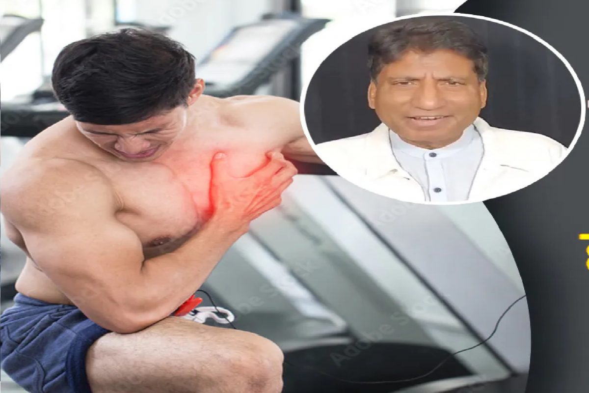 जीम करताना राजू श्रीवास्तव यांना हार्ट अटॅक आला होता.