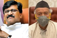 '...हा राजद्रोहच म्हणायला हवा', संजय राऊत राज्यपालांवर भडकले '...हा राजद्रोहच म्हणायला हवा', संजय राऊत राज्यपालांवर भडकले