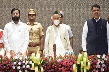 Cabinet Expansion : मंत्रिमंडळ विस्ताराला आता उरले काही तास, 13 नावं झाली फिक्स! Cabinet Expansion : मंत्रिमंडळ विस्ताराला आता उरले काही तास, 13 नावं झाली फिक्स!