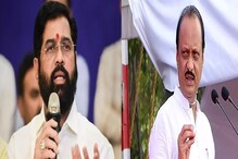 'अजितदादांना त्रास होणं स्वाभाविकच, कारण...' मुख्यमंत्र्यांचा पलटवार 'अजितदादांना त्रास होणं स्वाभाविकच, कारण...' मुख्यमंत्र्यांचा पलटवार