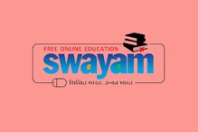 9वी ते पोस्ट ग्रॅज्युएशनपर्यंतच शिक्षण फ्री..फ्री..फ्री; 'स्वयं' पोर्टल लाँच