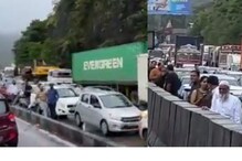 Video : स्वातंत्र्यदिनाच्या पूर्वसंध्येला Traffic मध्ये 'कैद'; पुणे-मुंबई 8 तास